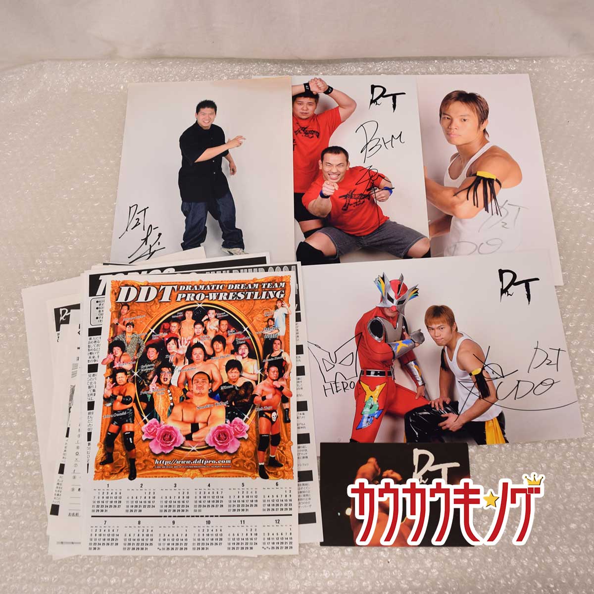 【中古】 DDT 直筆サイン入り ポートレート 4点 プロレス /カレンダー チラシ セット