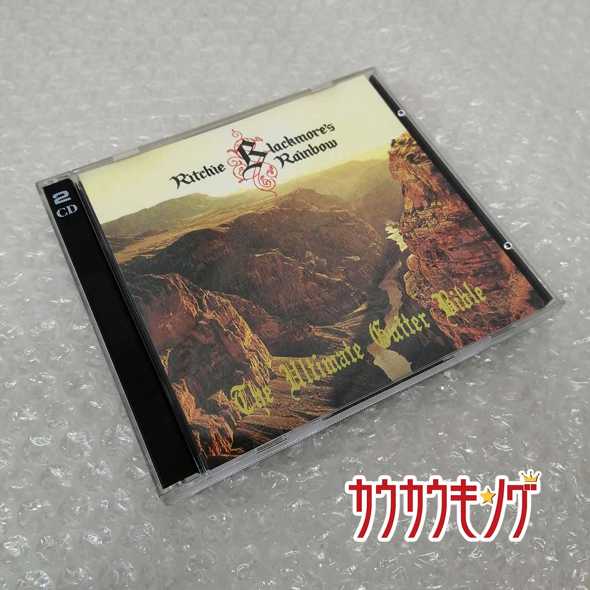 【中古】The Ultimate Guitar Bible (Jailbait JBCD-014/015) Bootleg 2CD